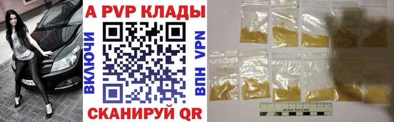 Alpha-PVP Crystall  Яранск 