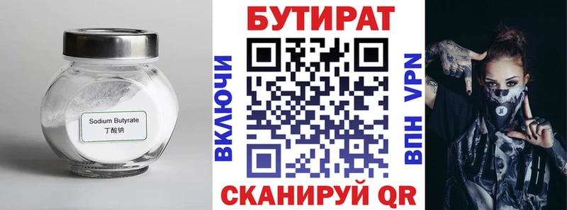 даркнет сайт  Яранск  гидра tor  Бутират оксибутират 