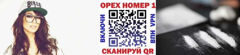 Cocaine Колумбийский Яранск
