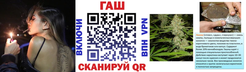 ГАШ hashish  купить закладку  Яранск 