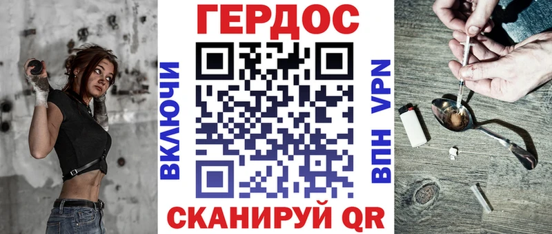 ГЕРОИН гречка наркота Яранск