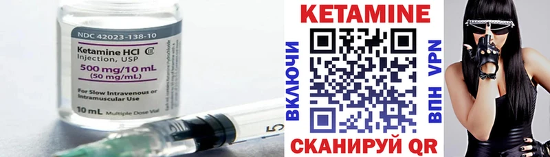мега зеркало  Яранск  Кетамин ketamine 