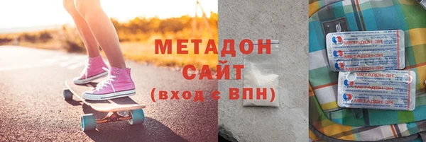 первитин Абдулино