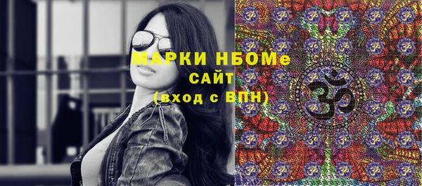 мефедрон Абинск