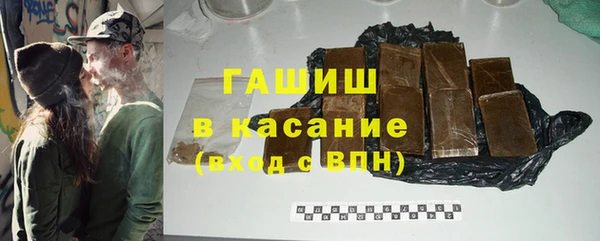 первитин Абдулино