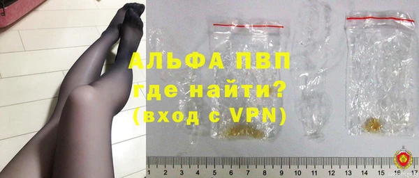 первитин Абдулино