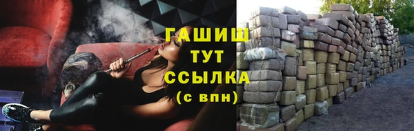 мефедрон Абинск