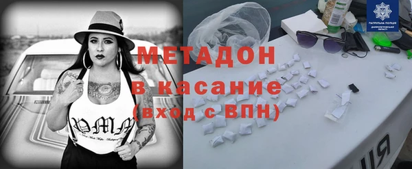 мефедрон Абинск