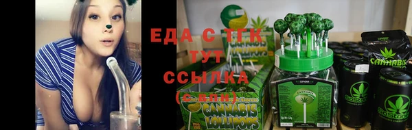 мефедрон Абинск