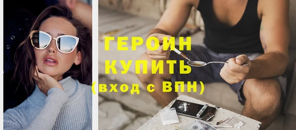 первитин Абдулино