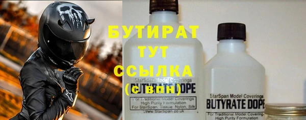 первитин Абдулино