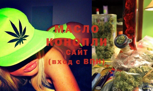 мефедрон Абинск