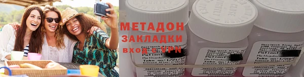 первитин Абдулино