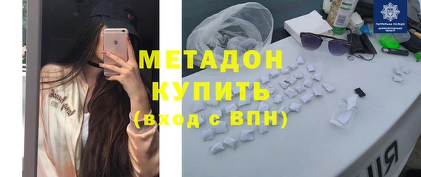 мефедрон Абинск