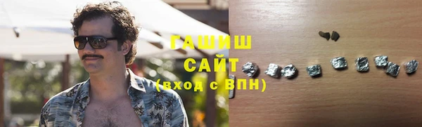 герыч Абаза