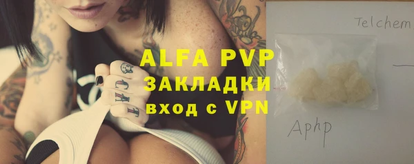 герыч Абаза