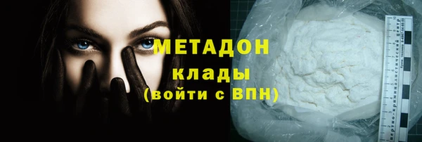 мефедрон Абинск