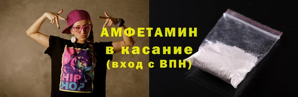 мефедрон Абинск