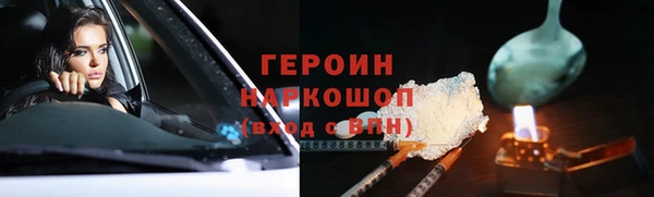мефедрон Абинск