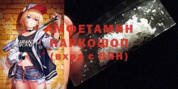 мефедрон Абинск