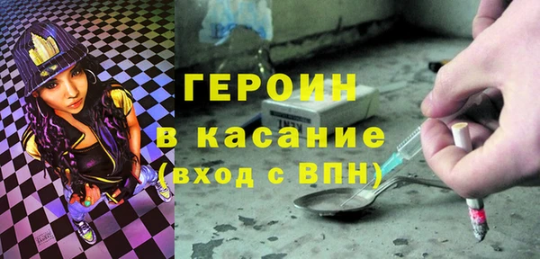 герыч Абаза