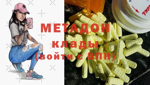 герыч Абаза