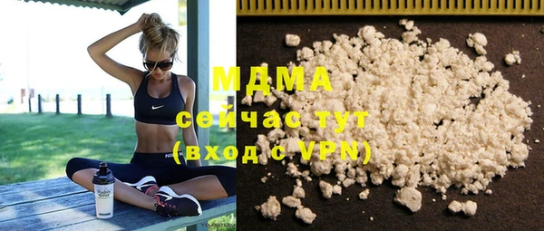 первитин Абдулино