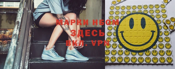 мефедрон Абинск