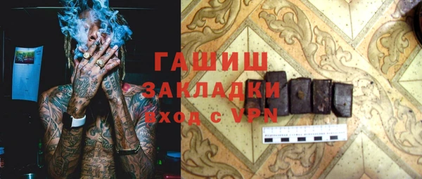 герыч Абаза