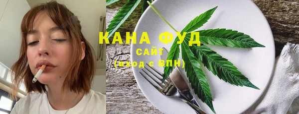 мефедрон Абинск