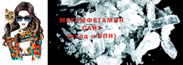 первитин Абдулино