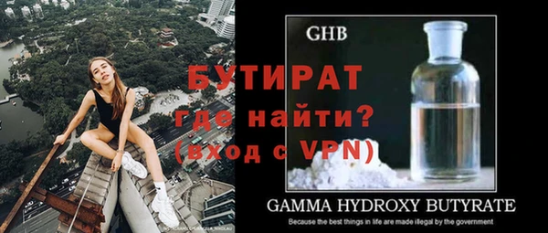 герыч Абаза
