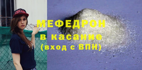мефедрон Абинск