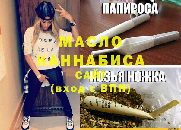 первитин Абдулино