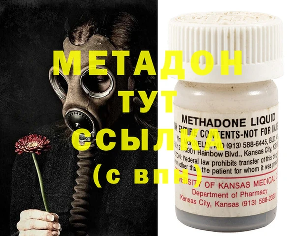 ECSTASY Алексеевка
