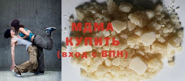 герыч Абаза