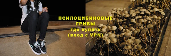 герыч Абаза