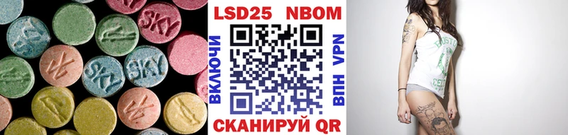 LSD-25 экстази ecstasy  ОМГ ОМГ зеркало  Яранск 