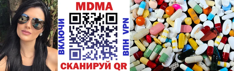 МДМА crystal  Яранск 