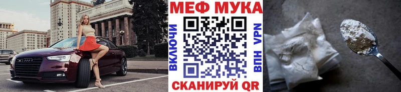 Меф VHQ  дарнет шоп  Яранск 