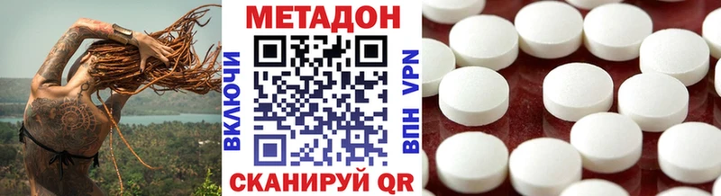 купить  сайты  Яранск  Метадон мёд 