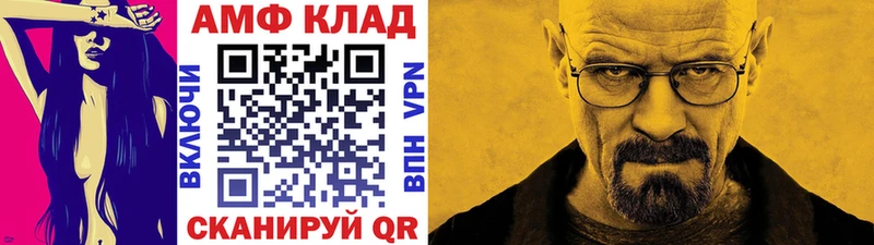 Первитин винт  Яранск 