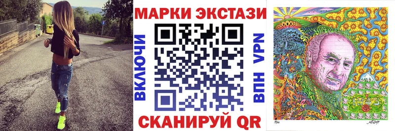 Марки NBOMe 1500мкг  Яранск 