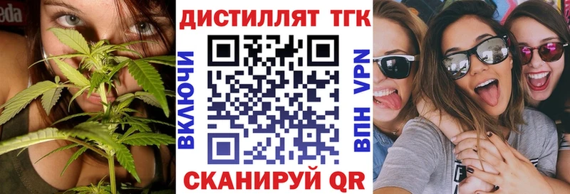 kraken онион  Яранск  Дистиллят ТГК Wax  где продают наркотики 