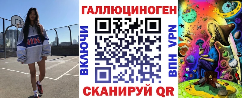 Галлюциногенные грибы Magic Shrooms Яранск