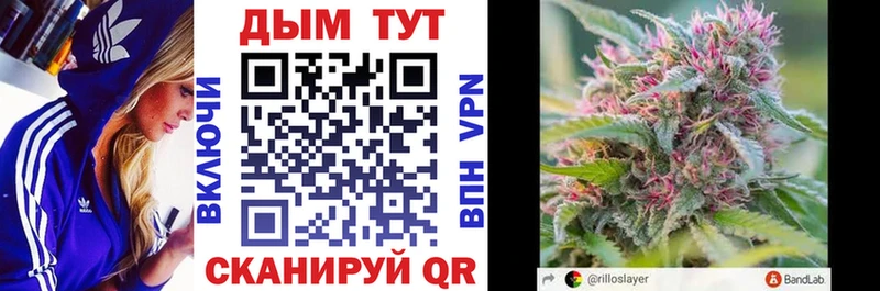 Шишки марихуана индика Яранск